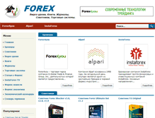 Tablet Screenshot of forex-traderr.ru